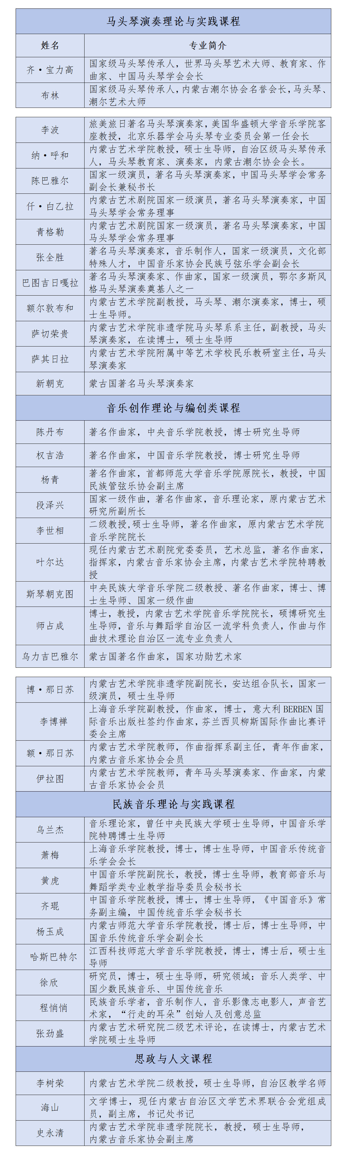 微信圖片_20240420211148.png
